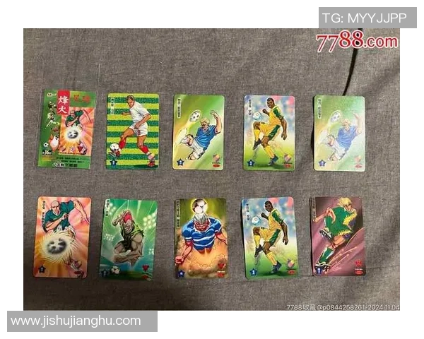 足球卡片品级解析与收藏价值全攻略 让你了解球星卡的潜力与投资趋势